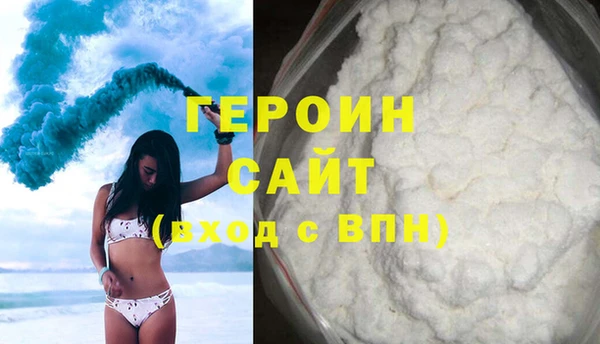 прущая мука Бугульма